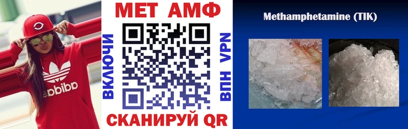 АМФ Розовый Шумерля