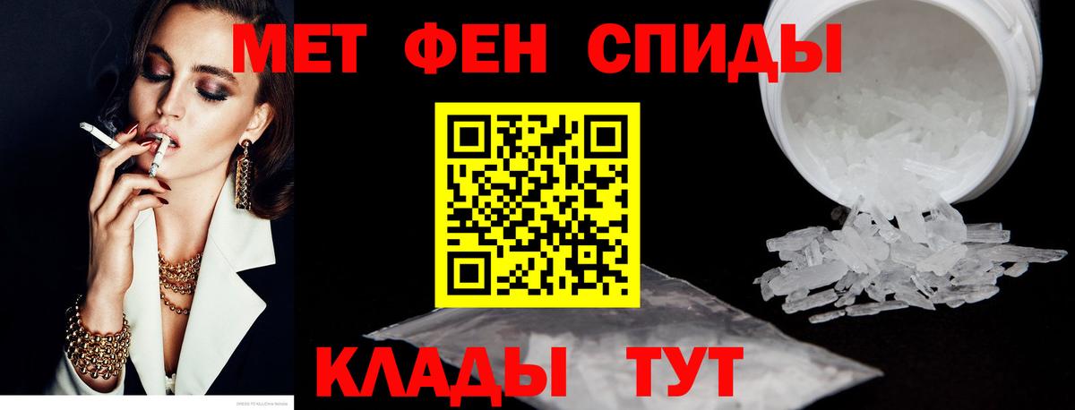 АМФЕТАМИН 98%  Вход с VPN  Amphetamine  Шумерля 