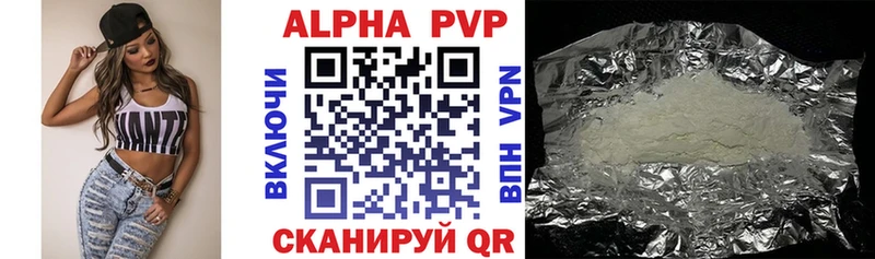 Alpha-PVP Соль  Шумерля 