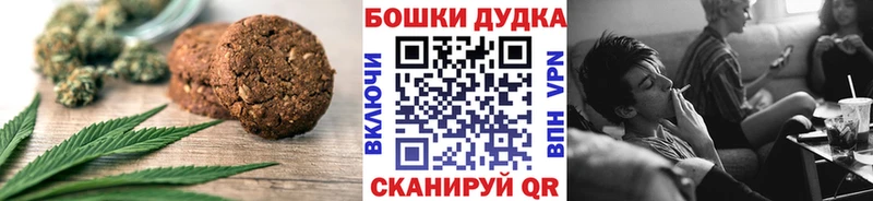 дарнет шоп  Шумерля  Canna-Cookies марихуана 