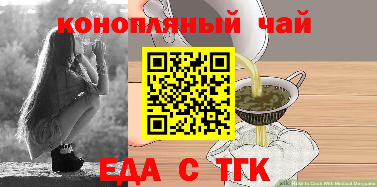 Canna-Cookies марихуана Шумерля