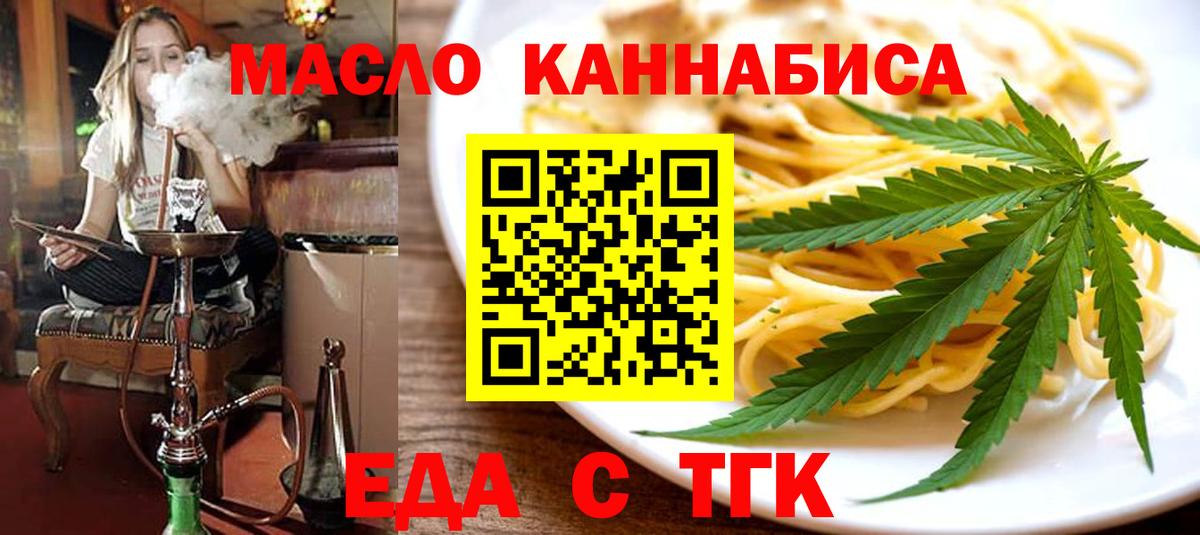 Canna-Cookies конопля  Шумерля 