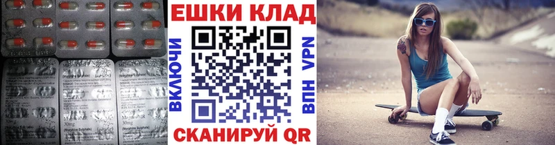 ЭКСТАЗИ 99% купить Шумерля