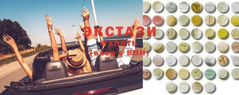 ОМГ ОМГ ONION  наркотики  Шумерля  Ecstasy 250 мг 