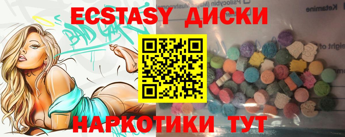 Шумерля  ЭКСТАЗИ  Вход с VPN  где найти наркотики  ЭКСТАЗИ 300 mg  Экстази диски 