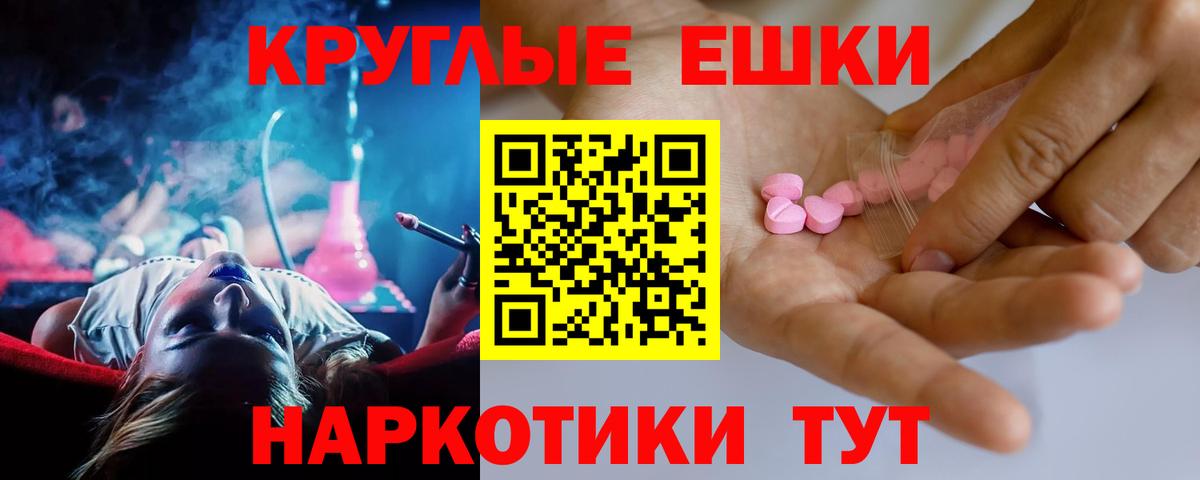 ЭКСТАЗИ  Шумерля  Ecstasy MDMA  mega ССЫЛКА  ЭКСТАЗИ 280 MDMA 