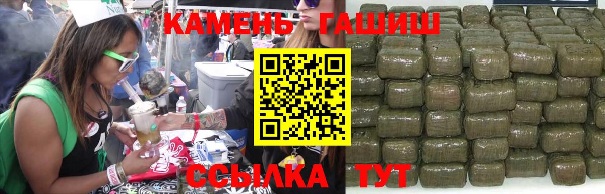 Меф МЯУ МЯУ кристаллы  МЕФ  Cocaine  Вход с VPN  Шумерля  Магазины продажи наркотиков  ГАШ  Конопля 
