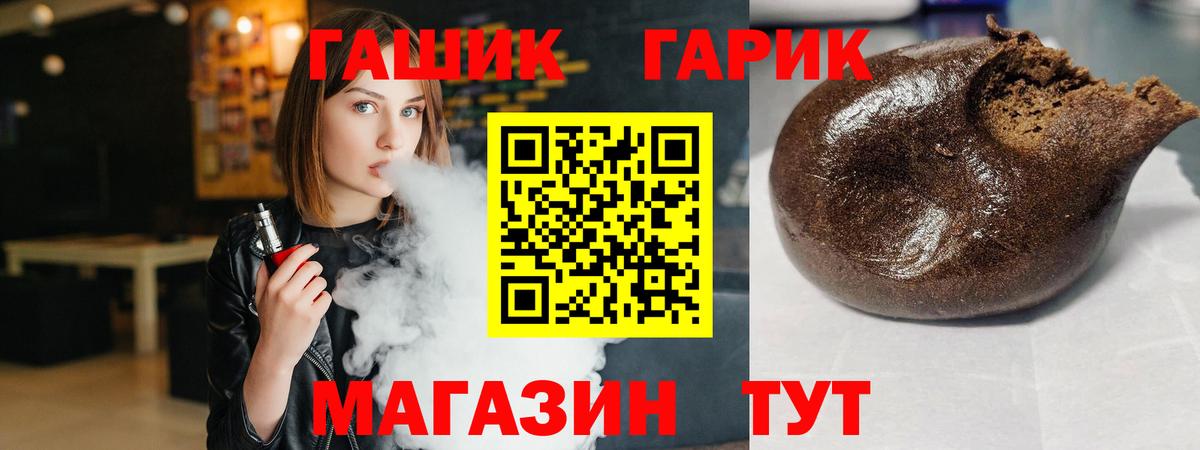 ГАШИШ AMNESIA HAZE  Шумерля 