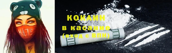 синтетический гашиш Краснослободск