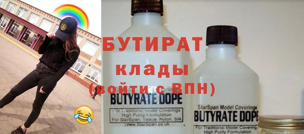 синтетический гашиш Краснослободск