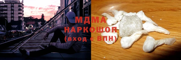 синтетический гашиш Краснослободск
