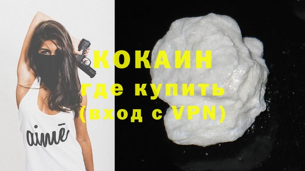 тгк Красноперекопск