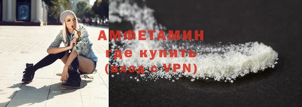 синтетический гашиш Краснослободск