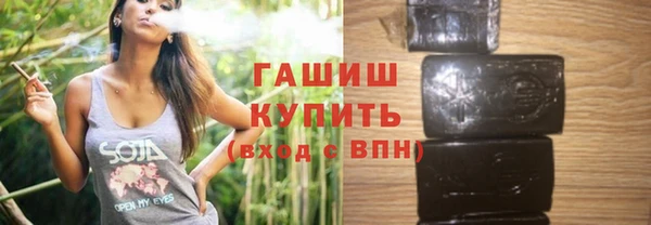 тгк Красноперекопск