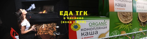 тгк Красноперекопск