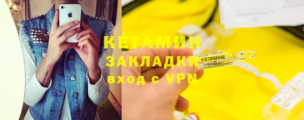 синтетический гашиш Краснослободск