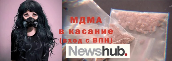 синтетический гашиш Краснослободск