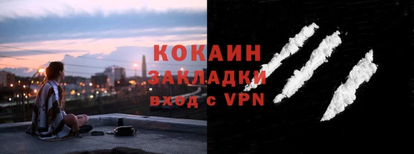 тгк Красноперекопск