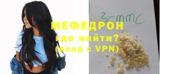 синтетический гашиш Краснослободск