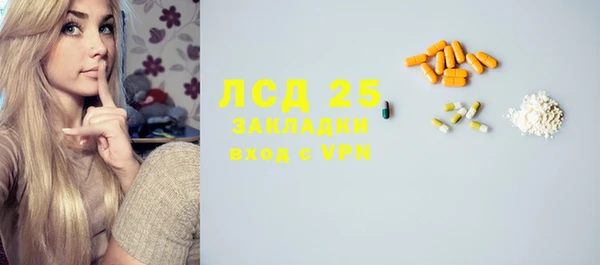 синтетический гашиш Краснослободск