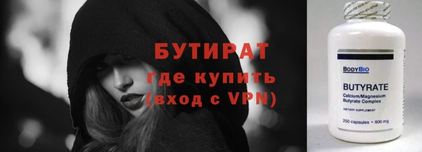 тгк Красноперекопск