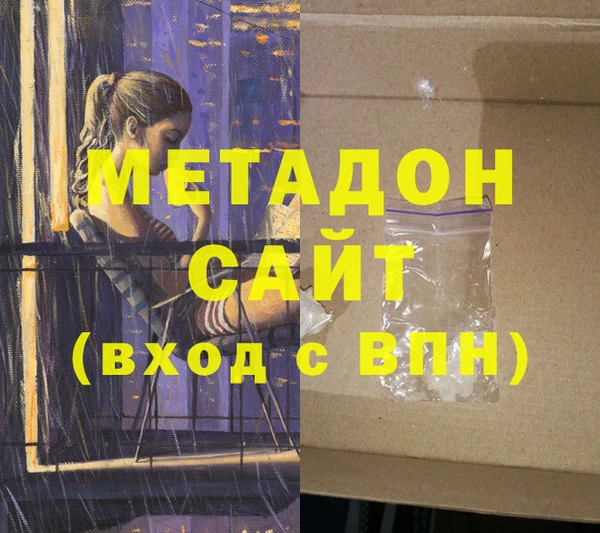 синтетический гашиш Краснослободск