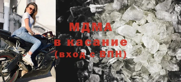 тгк Красноперекопск