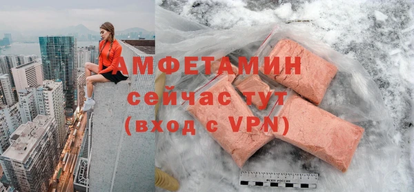 синтетический гашиш Краснослободск