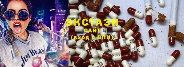 синтетический гашиш Краснослободск