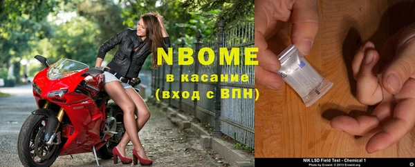 тгк Красноперекопск