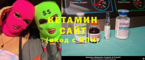 сатива Нижний Тагил