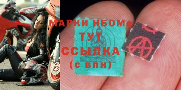 тгк Красноперекопск