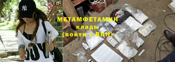 тгк Красноперекопск