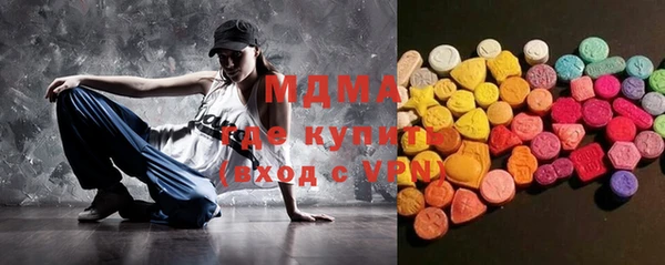 синтетический гашиш Краснослободск
