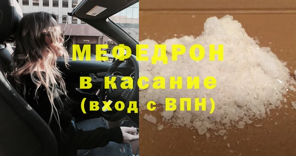 тгк Красноперекопск