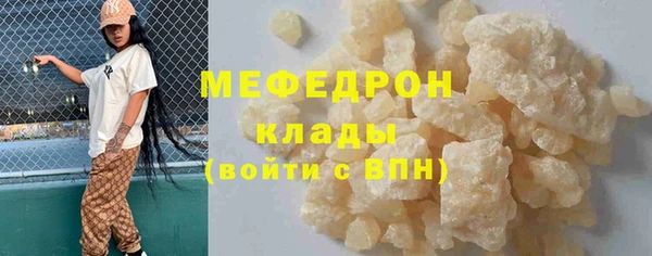 тгк Красноперекопск