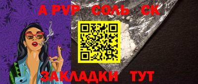 герыч Заволжье