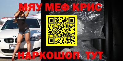 каннабис Будённовск