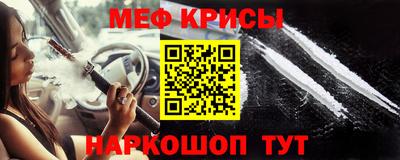 ешки Жуковский