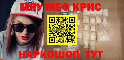 кокаин перу Бугуруслан