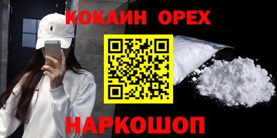 ешки Жуковский