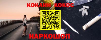 кокаин перу Бугуруслан