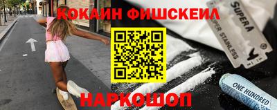 соль курить ск Заводоуковск