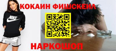 кокаин перу Бугуруслан