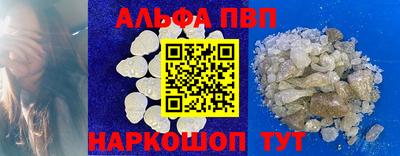 соль курить ск Заводоуковск