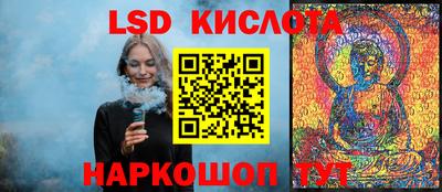 каннабис Будённовск