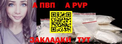 герыч Заволжье