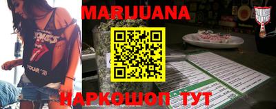 каннабис Будённовск