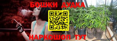 кокаин перу Бугуруслан