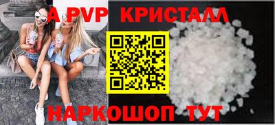 герыч Заволжье